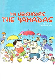ดูหนังออนไลน์ฟรี My Neighbors the Yamadas (1999) ยามาดะ ครอบครัวนี้ไม่ธรรมดา