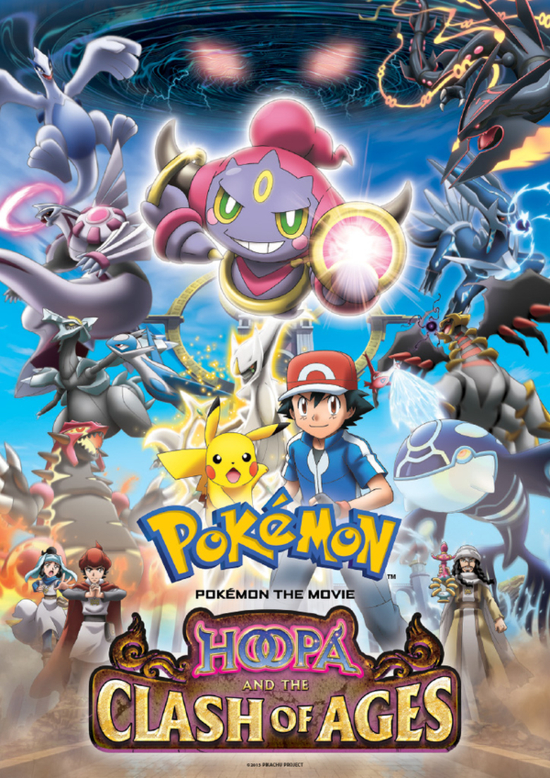 ดูหนังออนไลน์ Pokemon The Movie 18 (2015) โปเกมอน เดอะมูฟวี่ ตอน อภิมหาศึกฮูปาถล่มโลก