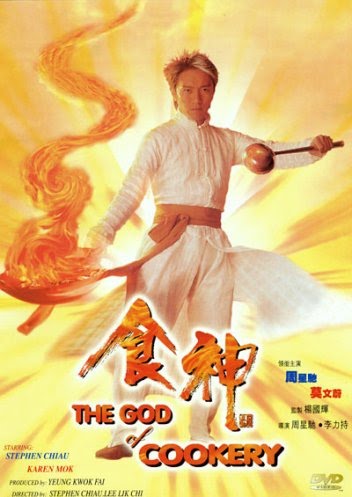 ดูหนังออนไลน์ฟรี The God of Cookery (1996) คนเล็กกุ๊กเทวดา
