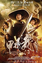 ดูหนังออนไลน์ Flying Swords of Dragon Gate (2011) พยัคฆ์ตะลุยพยัคฆ์
