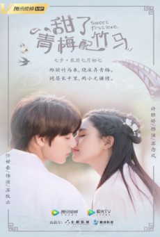 ดูหนังออนไลน์ SWEET FIRST LOVE  (2020) Ep 2 รักใกล้ตัว หัวใจใกล้กัน ตอนที่ 2 [[Sub Thai]]