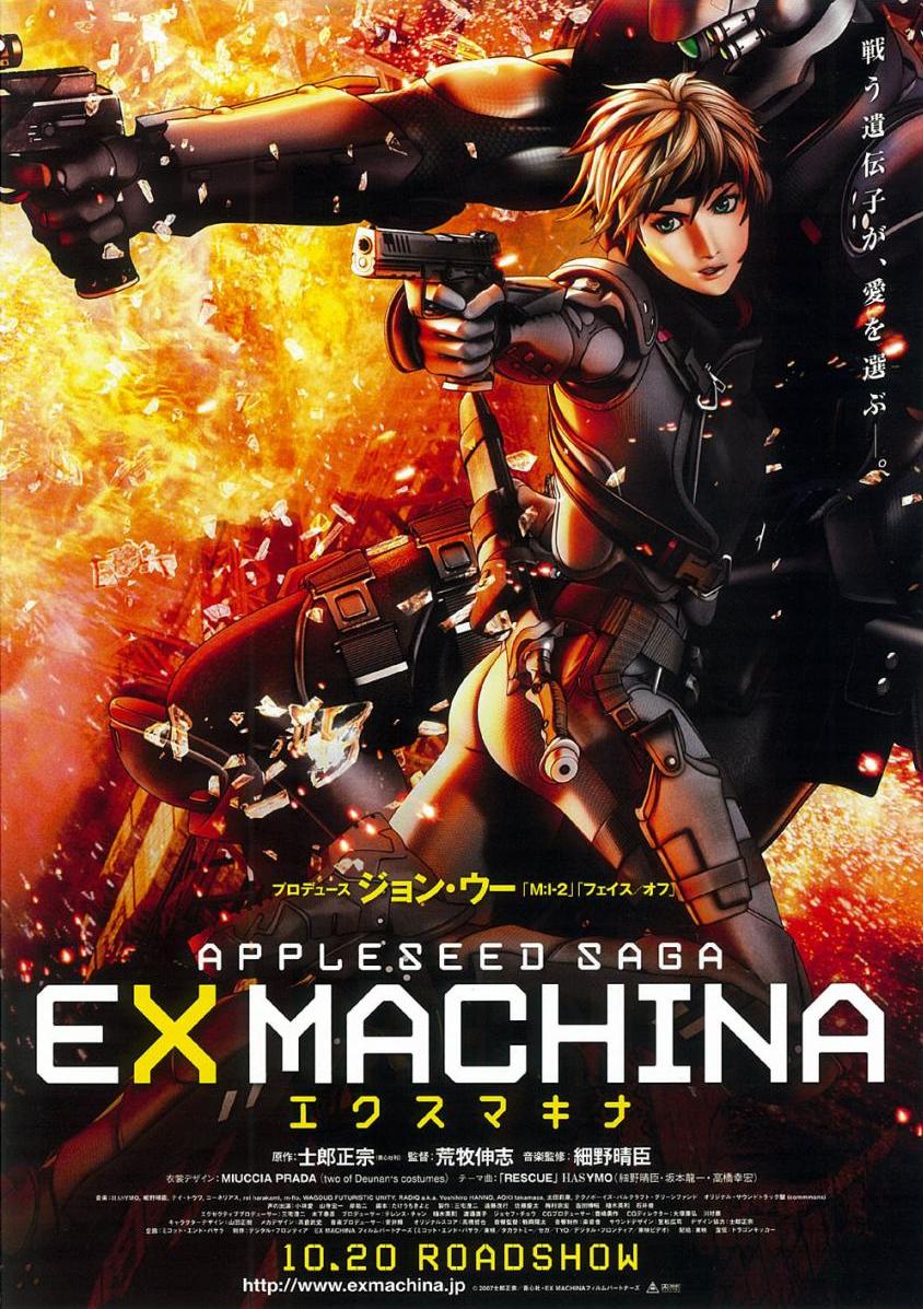 ดูหนังออนไลน์ Appleseed Ex Machina (2007) คนจักรกลสงคราม ล้างพันธุ์อนาคต