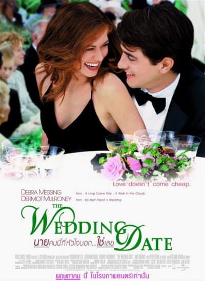 ดูหนังออนไลน์ The Wedding Date (2005) นายคนนี้ที่หัวใจบอก…ใช่เลย