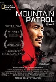 ดูหนังออนไลน์ฟรี Mountain Patrol (2004)  ผู้พิทักษ์แห่งขุนเขา (ซับไทย)