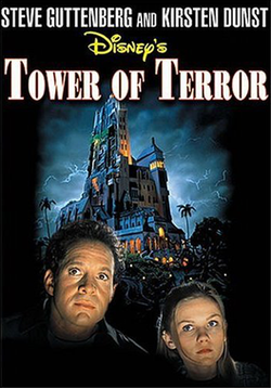 ดูหนังออนไลน์ฟรี Tower of Terror (1997)