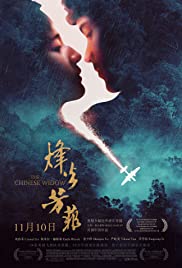 ดูหนังออนไลน์ฟรี The Chinese Widow (2017) เดอะไซนีสวิโดว์