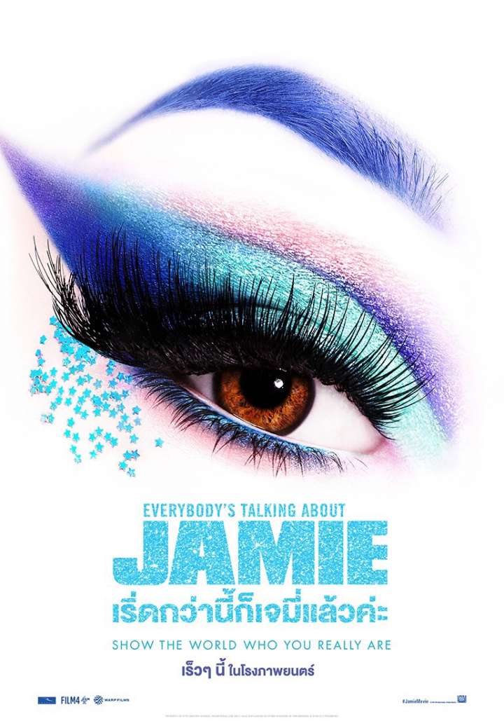 ดูหนังออนไลน์ฟรี Everybody’s Talking About Jamie (2021) เริ่ดกว่านี้ก็เจมี่แล้วค่ะ ( ซับไทย )